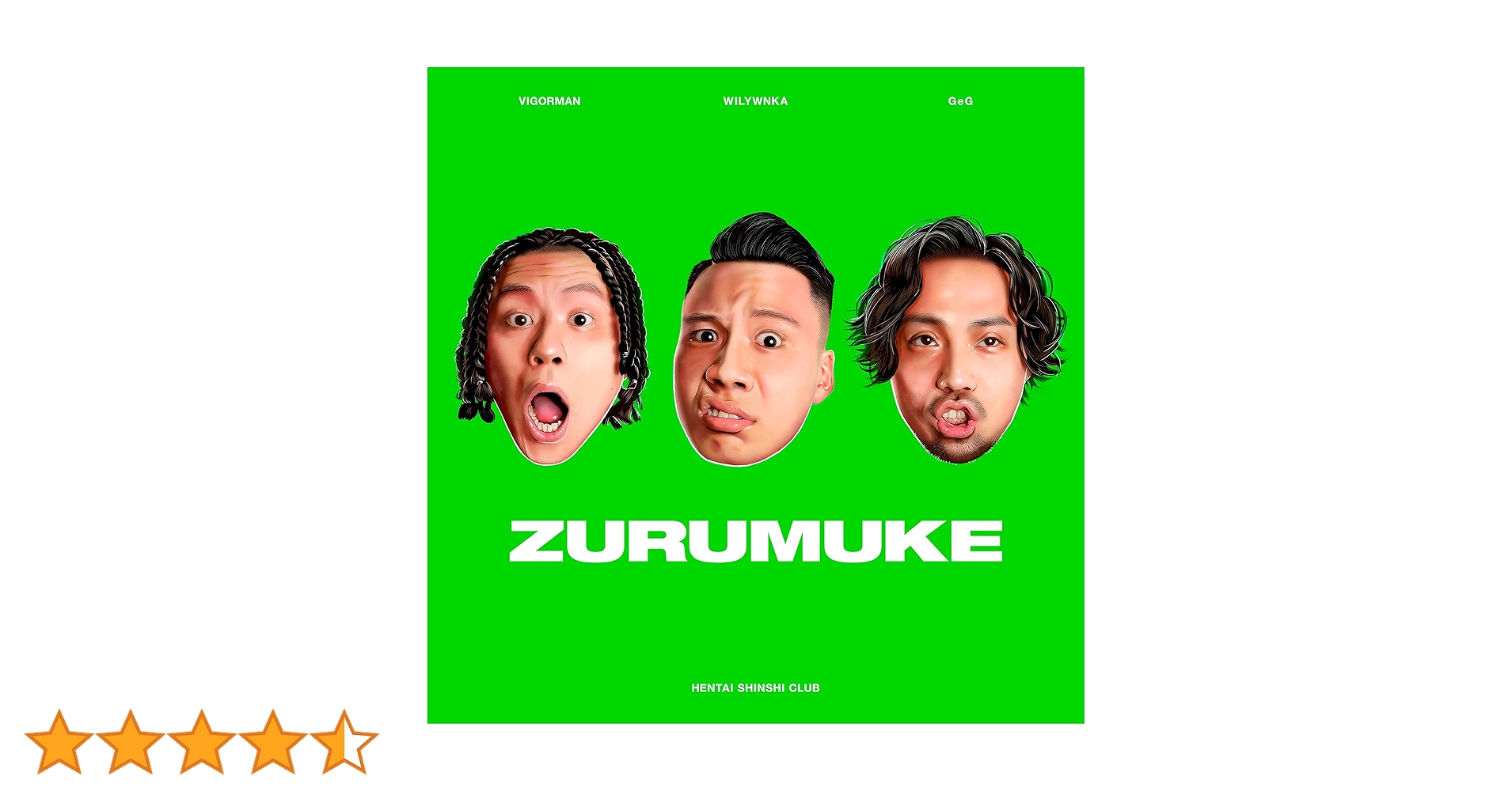 Amazon.co.jp: ZURUMUKE: ミュージック